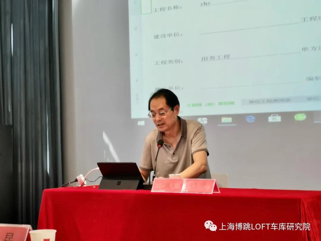 三门峡上海博普发明人初光先生受邀《先进技术培训会》