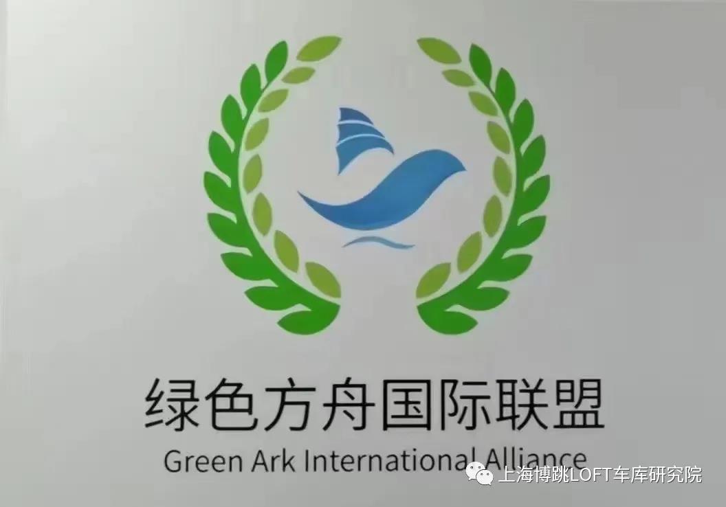 三门峡【上海博普】成功入编工信部绿色方舟计划！